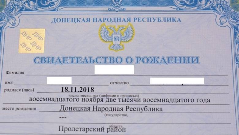 Украина заявила о признании части документов, выданных в ДНР и ЛНР