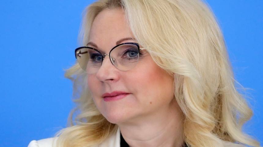 Голикова доложила президенту о начале работы в регионах научно-образовательных центров