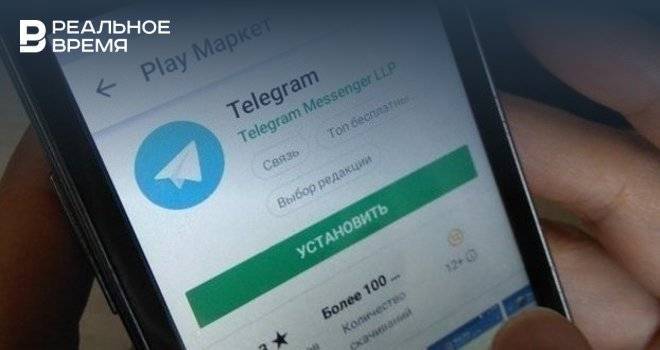 Алексей Волин - Тимур Рахматуллин - В Минкомсвязи заявили, что запрета на пользование Telegram в России нет - realnoevremya.ru - Россия