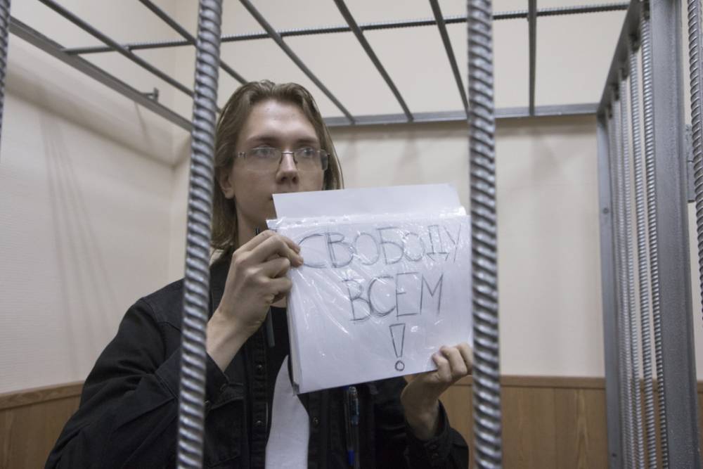 Правозащитники: На новых фигурантов «московского дела» оказывают давление в изоляторе