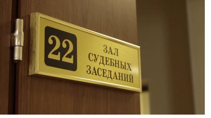 Суд отказал оппозиционеру Цакунову во взыскания с Минфина 2 млн рублей
