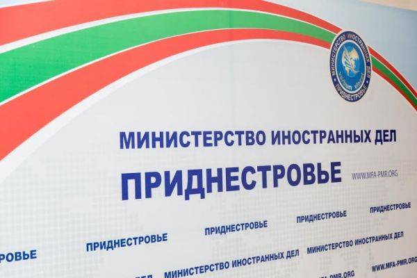Приднестровье предложило Молдавии совместно решить банковский кризис