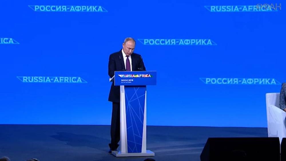 Владимир Путин открыл экономический форум «Россия —&nbsp; Африка».