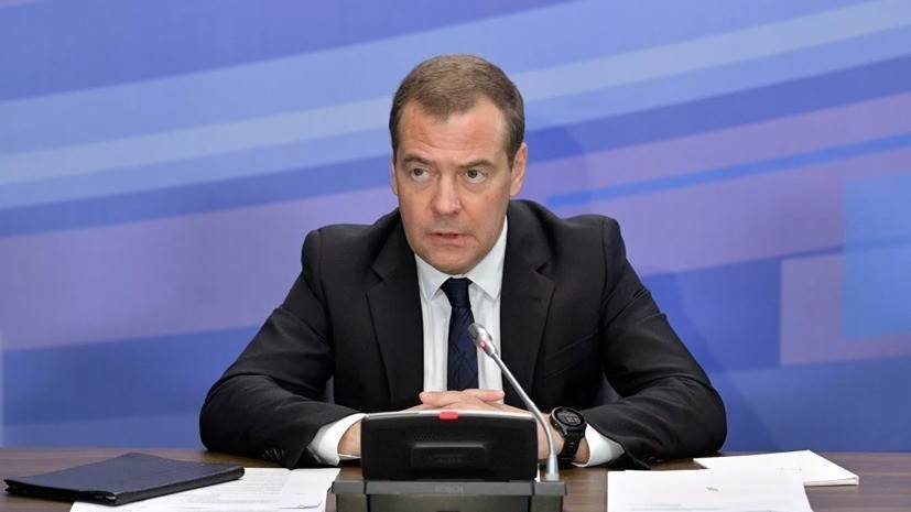 Медведев призвал вывести Россию в лидеры по научным исследованиям