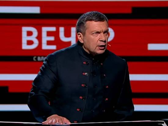 Телеведущий Соловьев призвал сажать поручителей сбежавшего из России оппозиционера