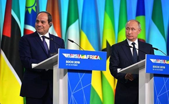 Путин пошутил, что вынужден «поделиться зарплатой» с президентом Египта