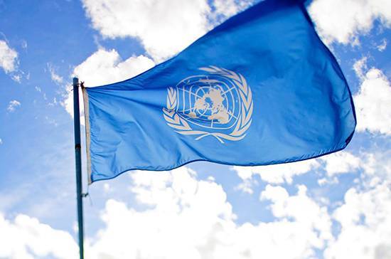 24 октября — День Организации Объединенных Наций