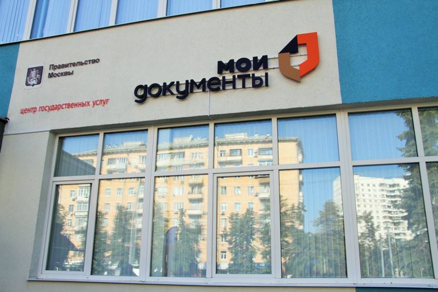 Центр госуслуг отремонтировали в столичном Выхино-Жулебине