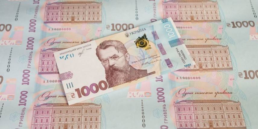 Сегодня Нацбанк вводит в обращение банкноту номиналом 1000 грн
