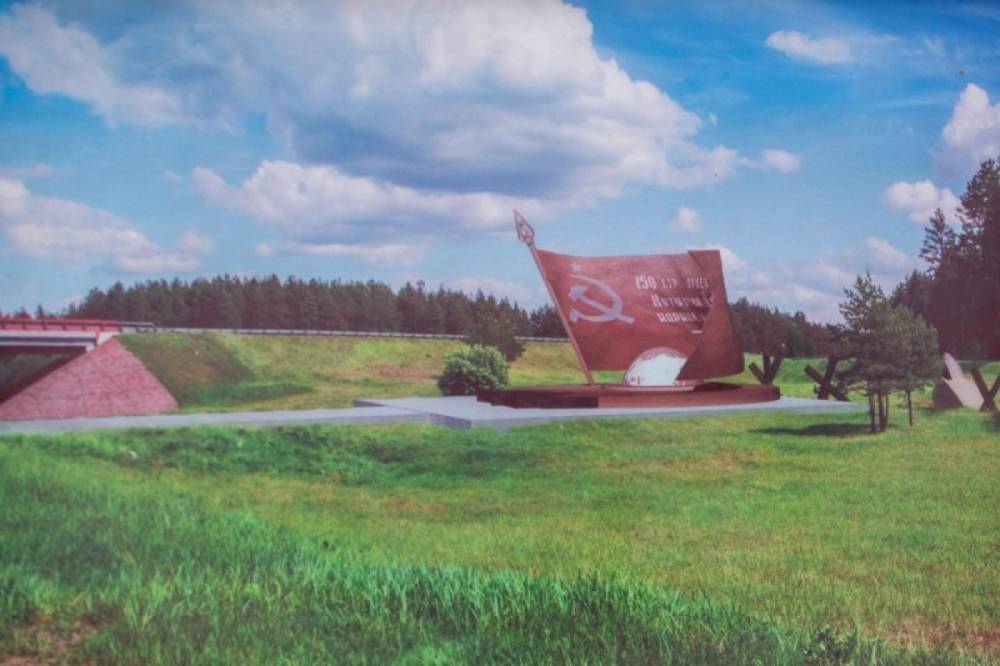 Россиян попросят придумать памятник в честь знамени Победы в Идрице