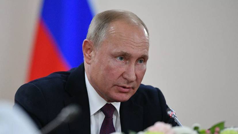 Путин отметил роль СМИ в борьбе с навязыванием стереотипов о России