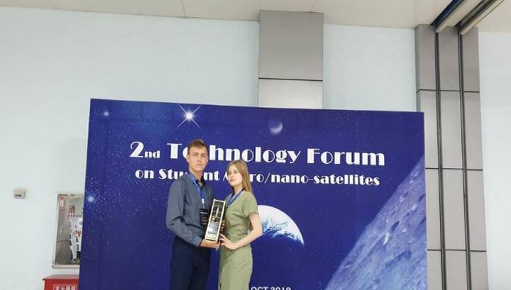 Амурские студенты представили свою модель спутника на форуме в Китае