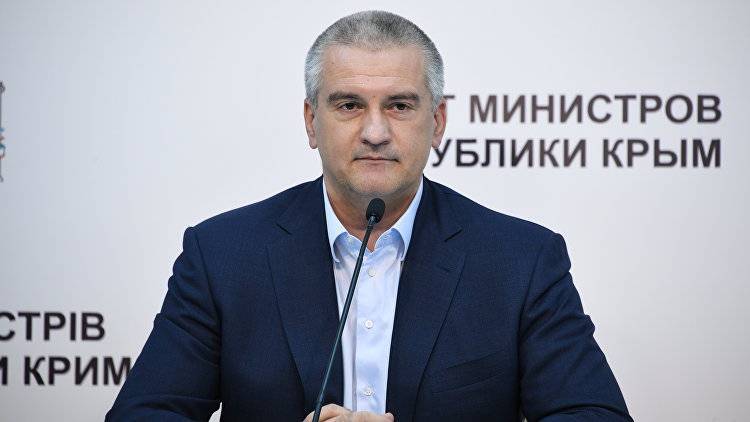 Аксенов призвал Киев перестать "паразитировать" на теме "возвращения" Крыма
