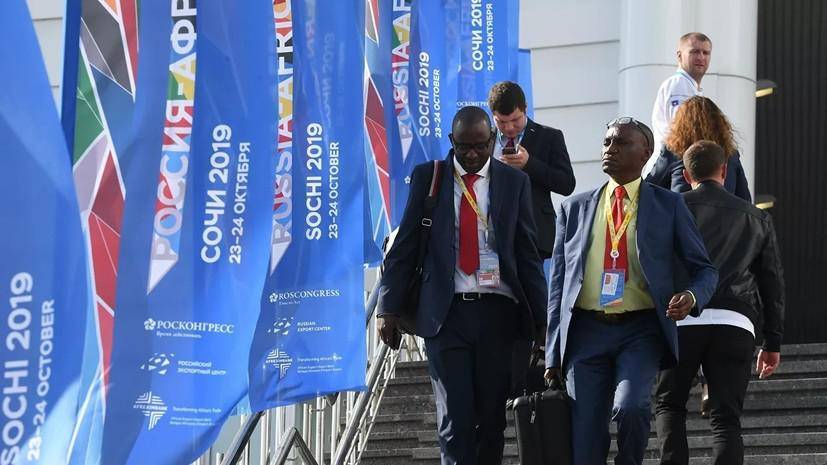 Саммит "Россия-Африка" стал самым дорогим в истории