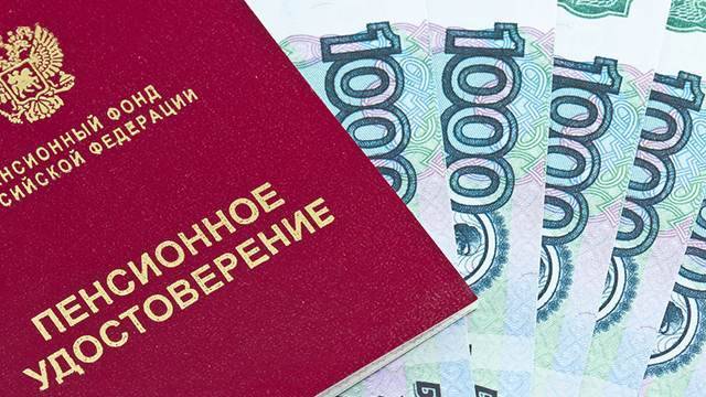 Россияне оценят перспективы новой системы накопительной пенсии