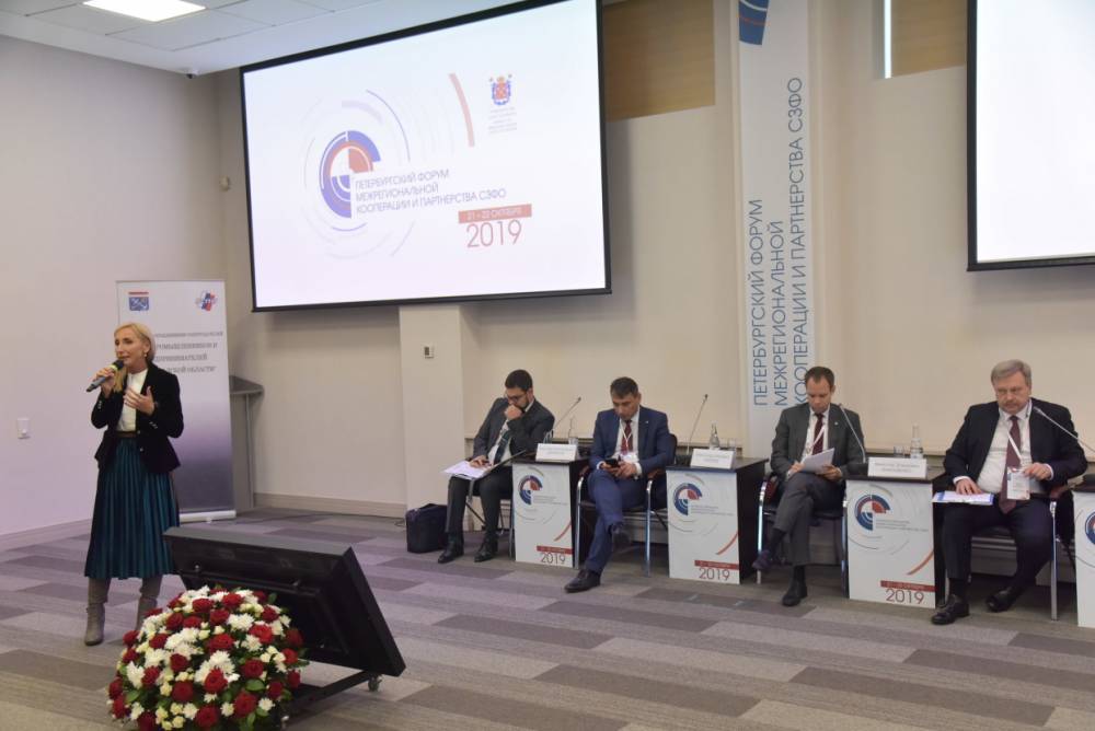 В Петербургском форуме  кооперации и партнерства СЗФО приняли участие более 500 экспертов
