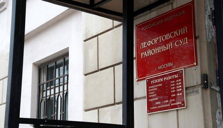 В Москве арестовали россиянина по подозрению в госизмене