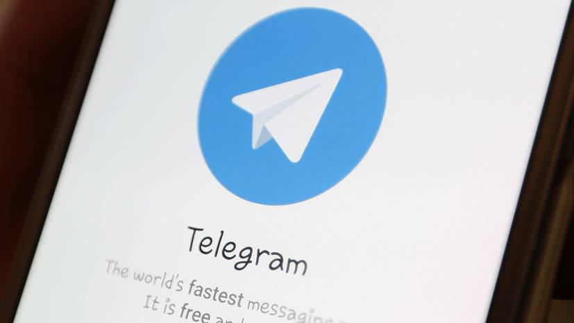 В Минкомсвязи объяснили ситуацию с Telegram в России
