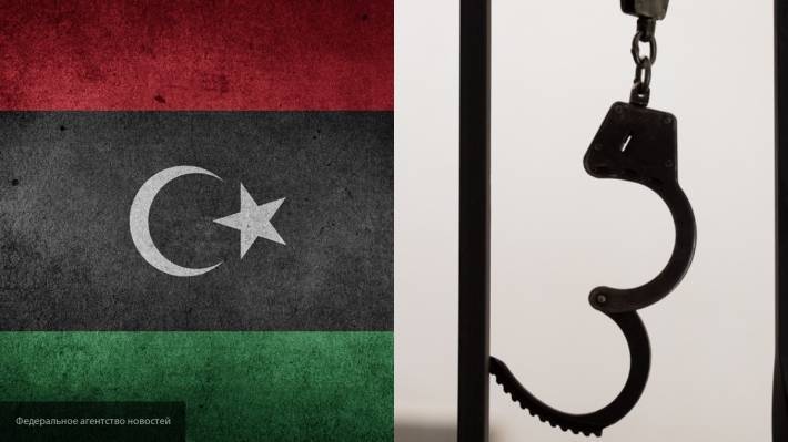 Очередной раунд переговоров в Ливии по теме заключенных россиян пройдет в ноябре