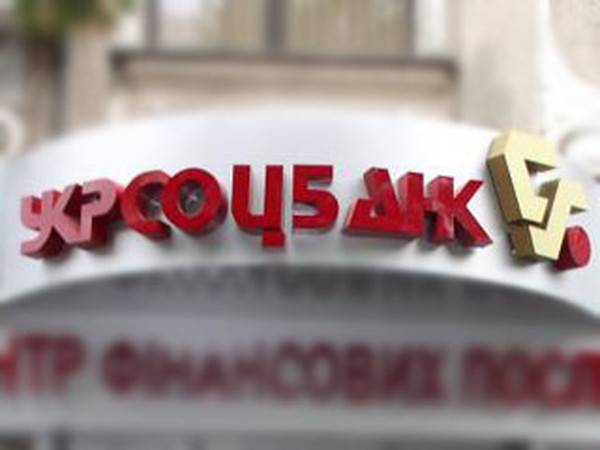 У одного из крупнейших банков Украины отозвали лицензию