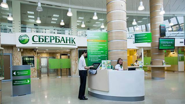 МВД сообщило о задержании похитителя данных клиентов Сбербанка
