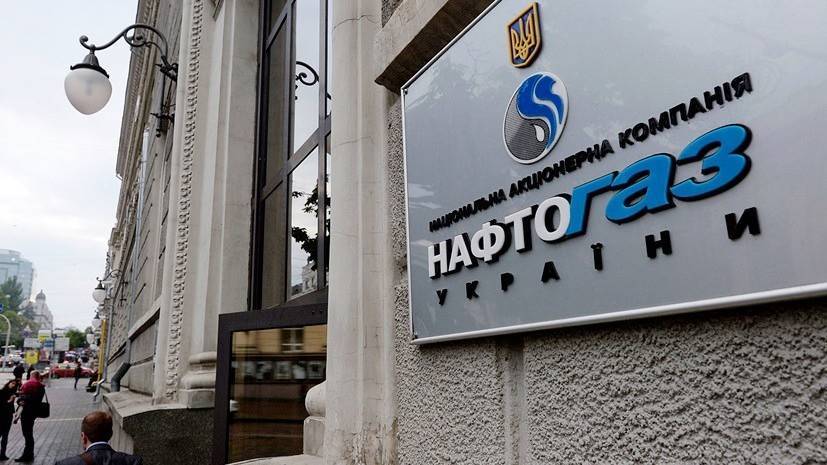 «Нафтогаз» раскритиковал решение начать отопительный сезон в Киеве