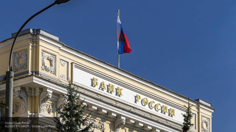 Экономист раскрыл условия для дальнейшего снижения ключевой ставки Банка России