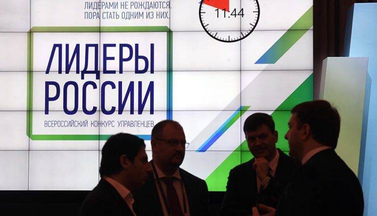 На конкурс «Лидеры России» подали более 200 тыс. заявок