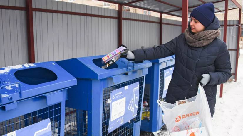 Эксперт оценила готовность жителей России к раздельному сбору мусора