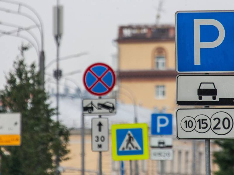 Московские парковки в День народного единства будут бесплатными