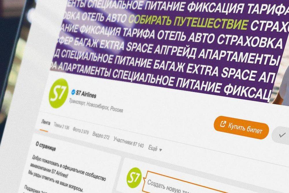 Администраторам групп в «Одноклассниках» дали возможность настраивать кнопки действий