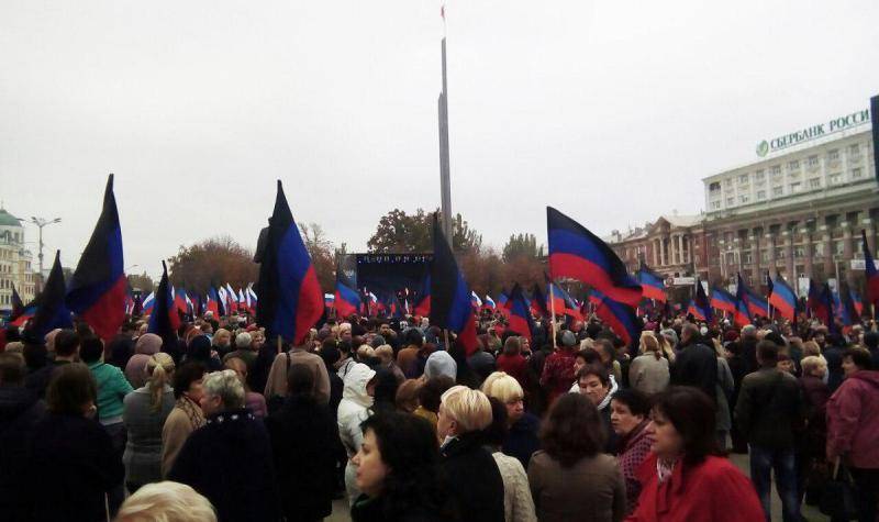 Донецкая Народная Республика отпраздновала День государственного флага