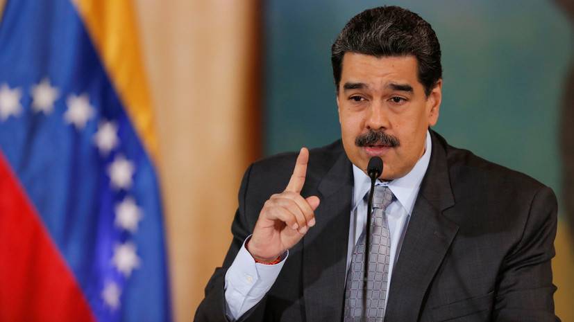 Мадуро рассказал о попытке госпереворота в Боливии