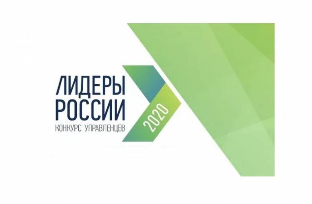 Петербург попал в лидеры рейтинга регионов по количеству заявок на конкурс «Лидеры России»