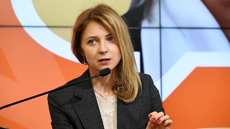 Поклонская отреагировала на идею Киева о переговорах по "возвращению" Крыма