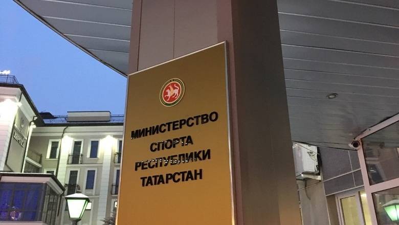 В Минспорта Татарстана закупили препарат, запрещенный WADA