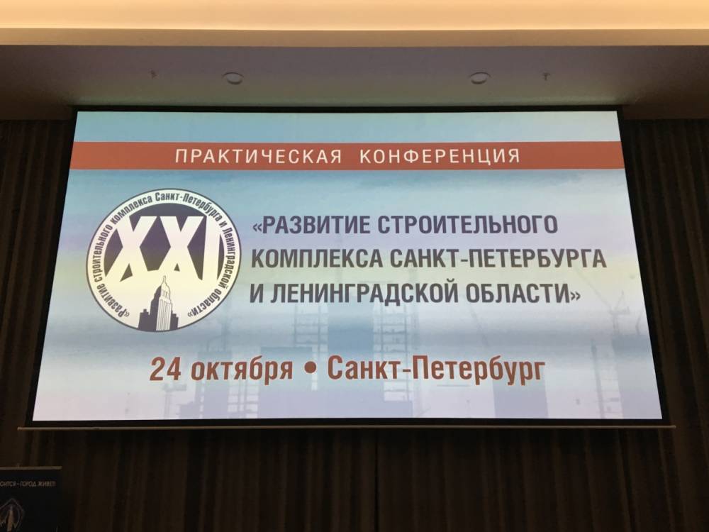 Дольщикам Ленобласти выделили для помощи 800 млн рублей