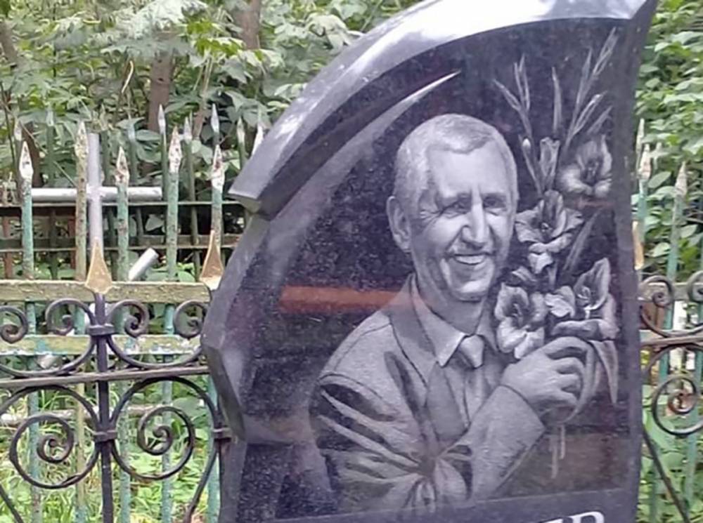 Житель Подмосковья установил себе надгробие при жизни
