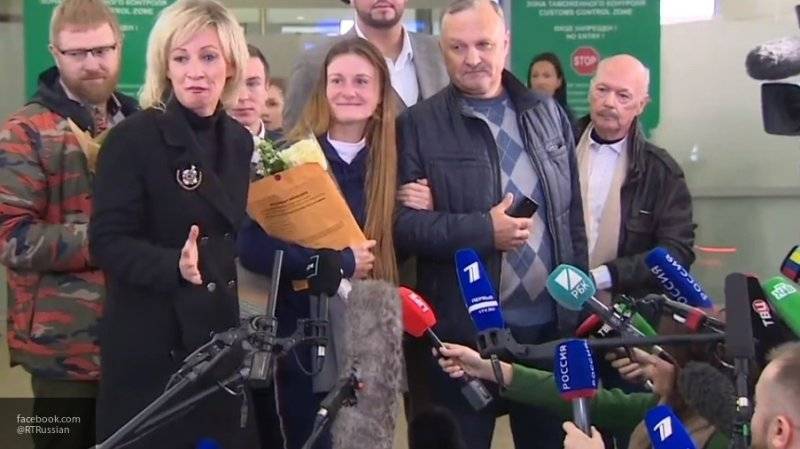 Вернувшаяся в Россию Бутина поблагодарила ФЗНЦ за помощь и поддержку