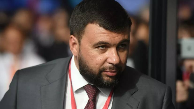 Глава ДНР назвал Зеленского «Порошенко в худших его проявлениях»