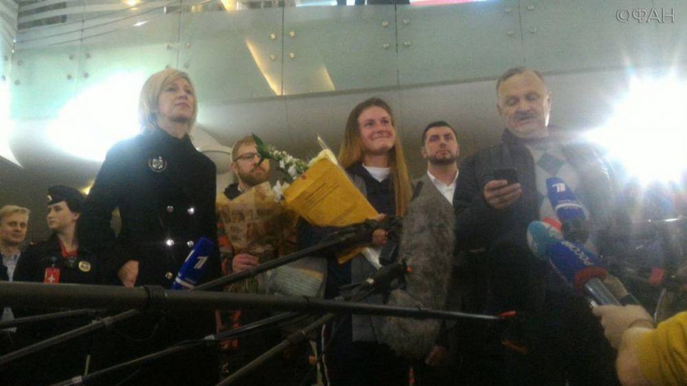 Захарова назвала огромной победой возвращение Бутиной в Россию