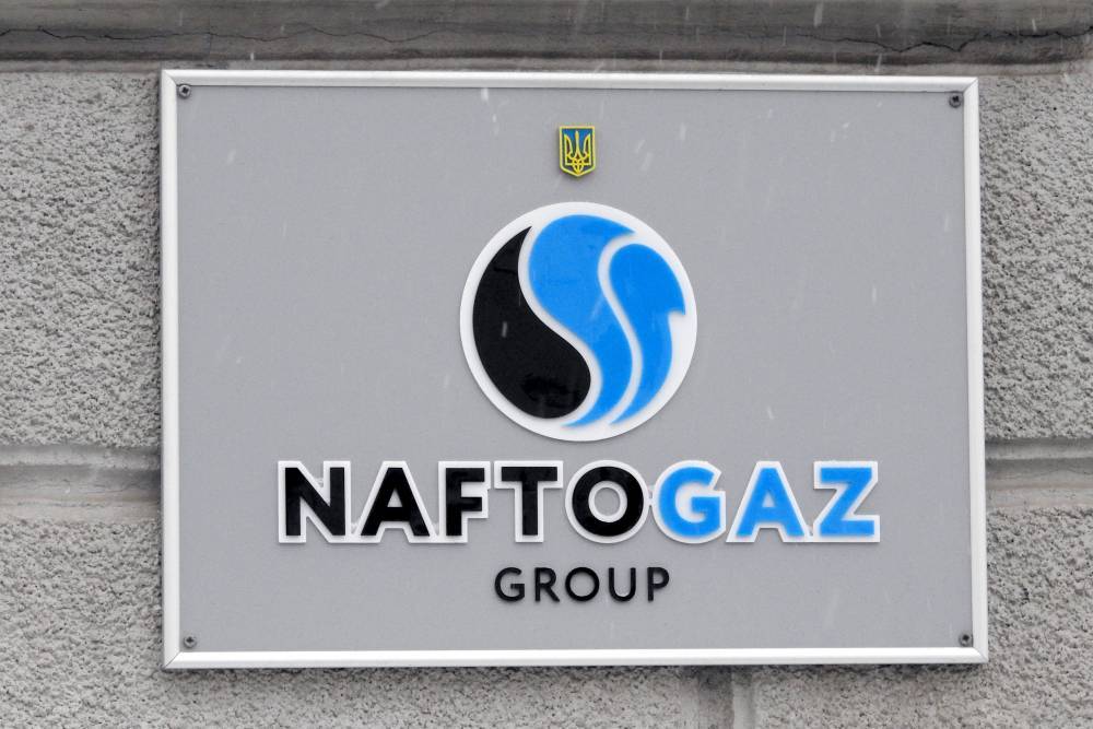"Нафтогаз" заявил об аресте Амстердамом акций "дочки" "Газпрома"