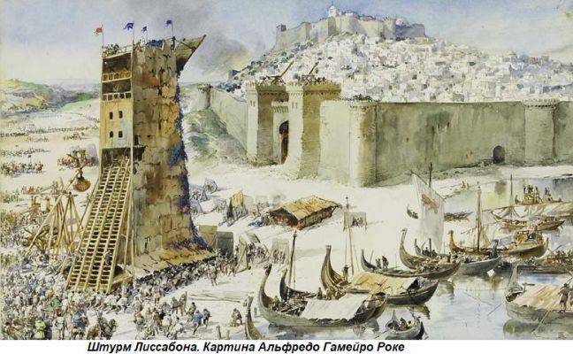Этот день в истории: 1147 год — крестоносцы и португальцы взяли Лиссабон