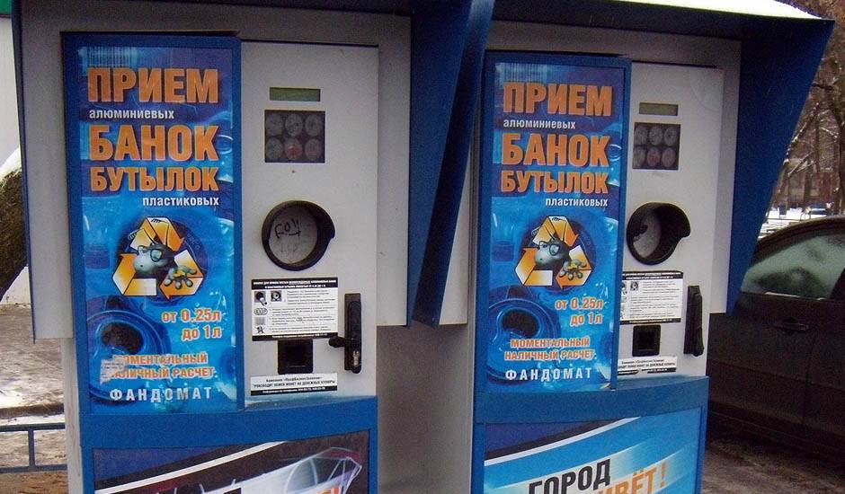 Минтранс предложил установить в метро автоматы по обмену пластиковых бутылок на проездные билеты