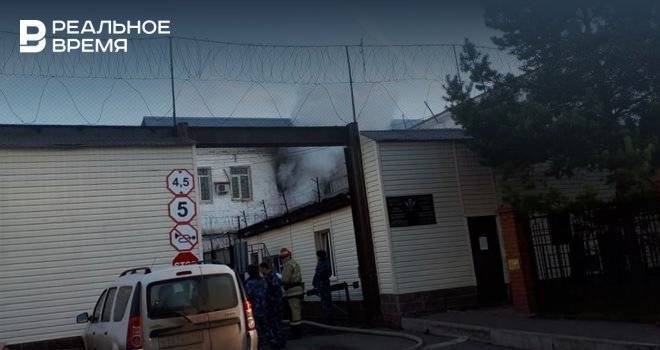 В Башкирии произошел пожар в СИЗО