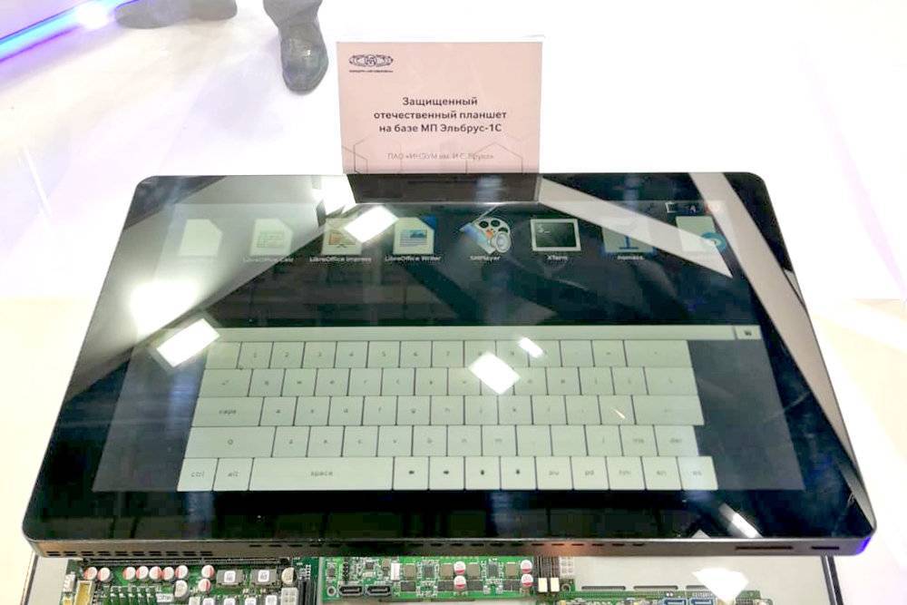 Представлен отечественный планшет с процессором "Эльбрус"