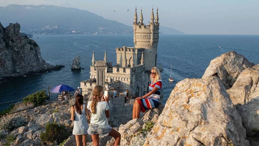 На форуме «Открытый Крым» обсудят стратегию развития туризма в России до 2035 года