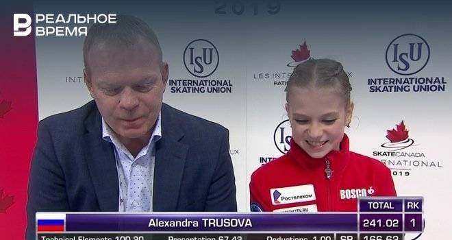 Трусова победила на Skate Canada, Медведева — пятая