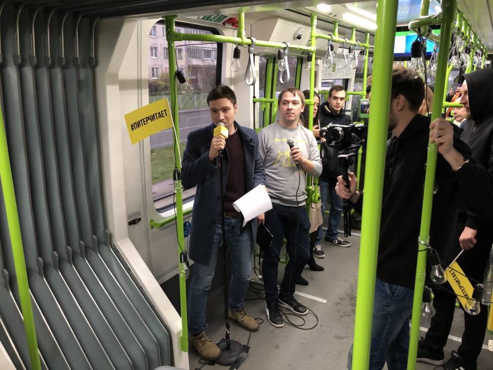 Петербуржцы прочли стихотворения в трамвае