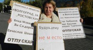 Волгоградские активистки выступили в защиту осужденных по делу "Артподготовки"*